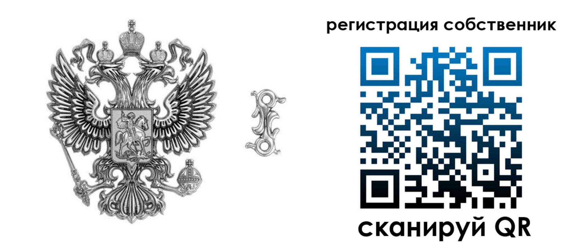 прописка для школы в Стрежевом